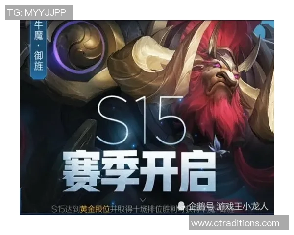 与杨磊畅谈王者荣耀S15赛季的电竞历程与未来展望 与杨磊畅谈王者荣耀S15赛季的电竞历程与未来展望