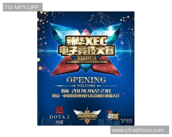 S15电竞总决赛吴秀英深度解析英雄联盟战术与个人心得分享