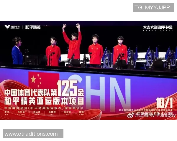 电竞比分与和平精英战术解析WE战队包夹策略的深度剖析