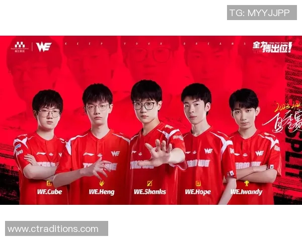 电竞比分最新英雄联盟意识排行榜揭晓WE战队稳居首位