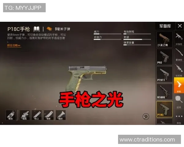 和平精英节奏排行榜最新公布WE战队荣登第九名引发热议实时数据 和平精英节奏排行榜最新公布WE战队荣登第九名引发热议实时数据