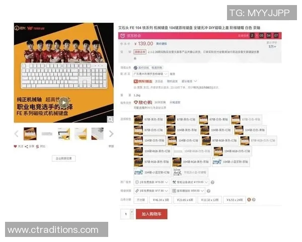 电竞数据英雄联盟战术排行榜揭晓WE战队荣登第四名引发热议