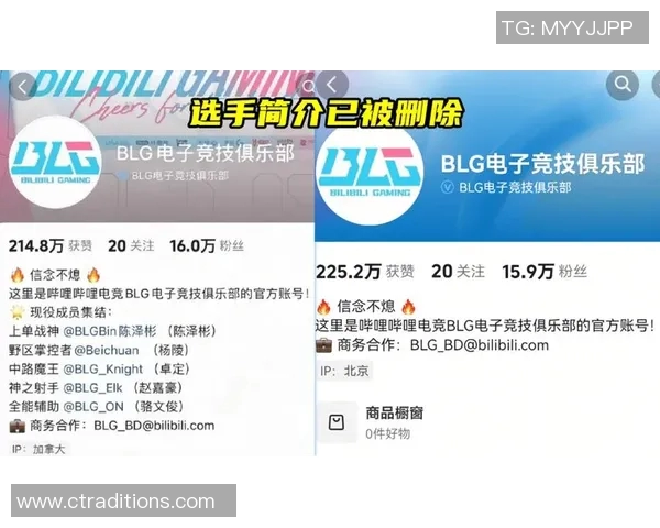 esports最新数据电竞比分DOTA2专题分析BLG战队在比赛中的耐力表现与策略探讨 esports最新数据电竞比分DOTA2专题分析BLG战队在比赛中的耐力表现与策略探讨