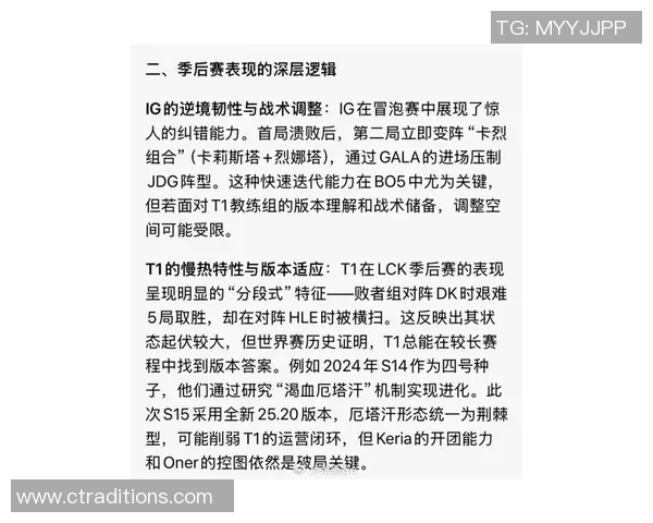 esports数据李静的DOTA2人生探秘从新手到职业选手的成长之路与心路历程 esports数据李静的DOTA2人生探秘从新手到职业选手的成长之路与心路历程