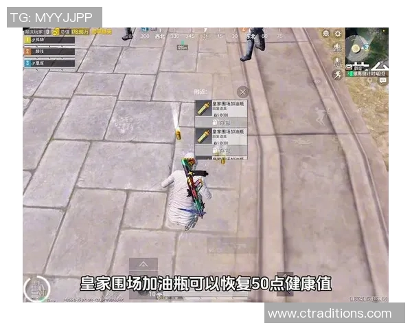 和平精英意识排行榜V5最新更新第10名引发玩家热议与关注实时新闻 和平精英意识排行榜V5最新更新第10名引发玩家热议与关注实时新闻